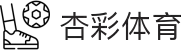 XCSport - 杏彩体育因您更精彩